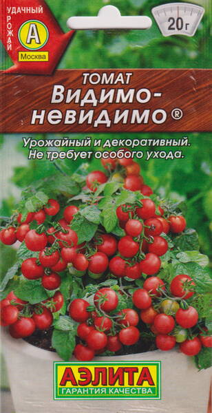 Томат "Видимо-невидимо"